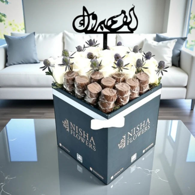 Chocolate Kiss Blooms