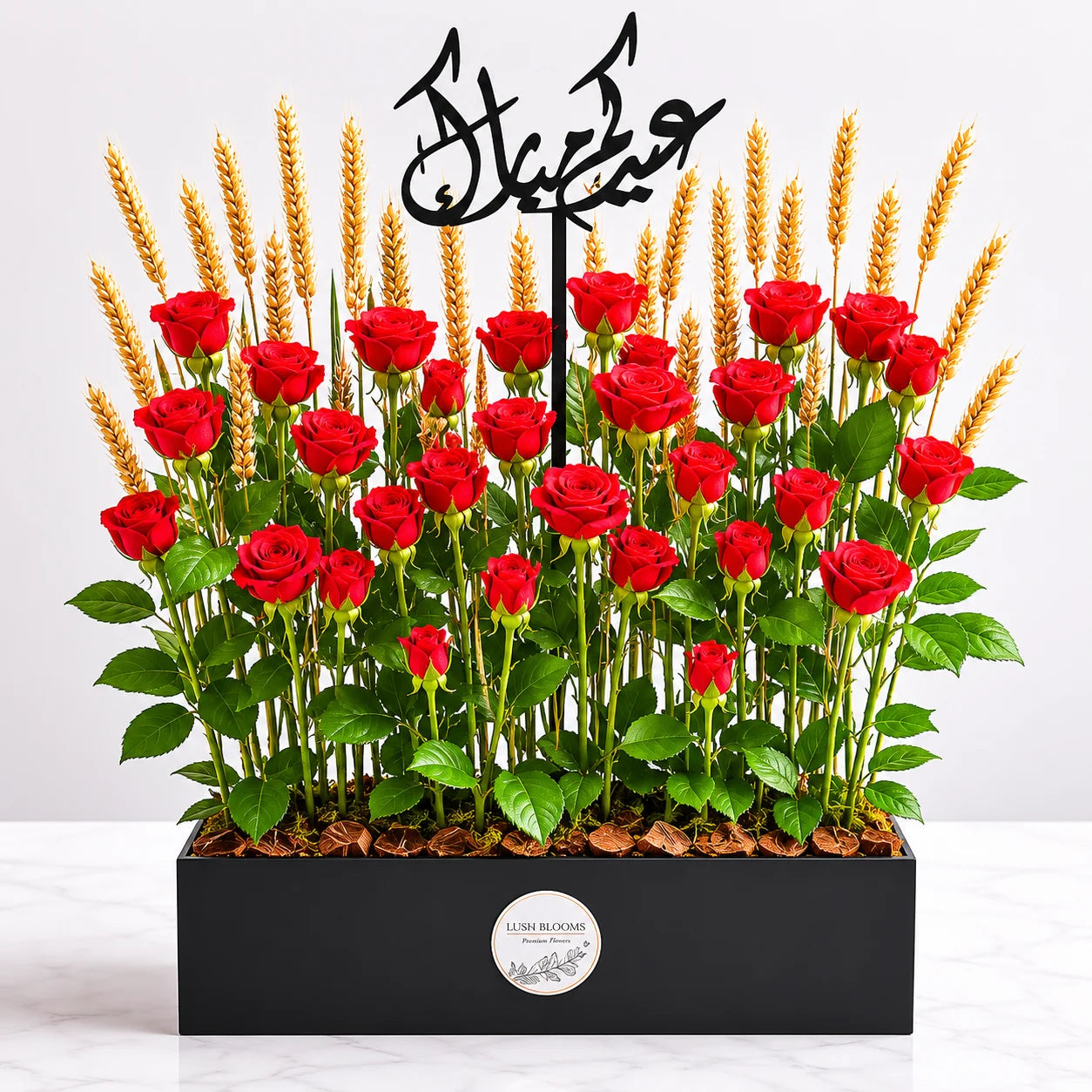 Eid Mubarak Red Roses