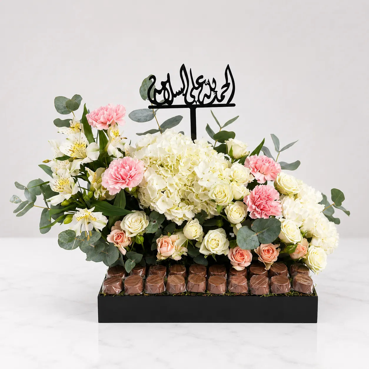 Eid Mubarak Combo Gift