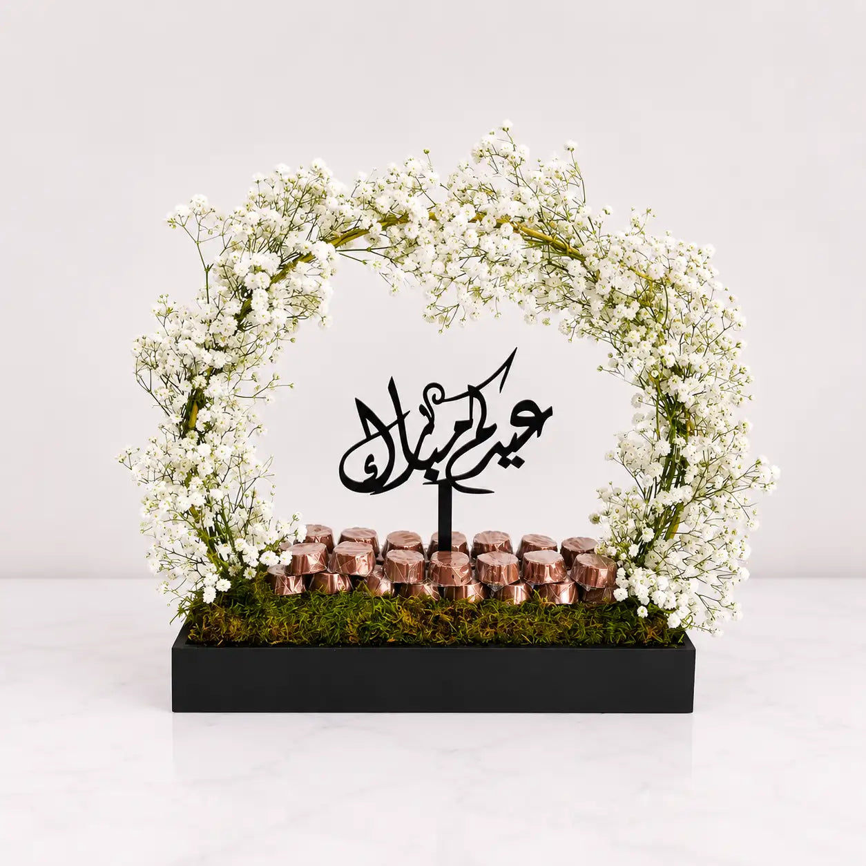 Eid Mubarak Chocolate and Floral Arrangement