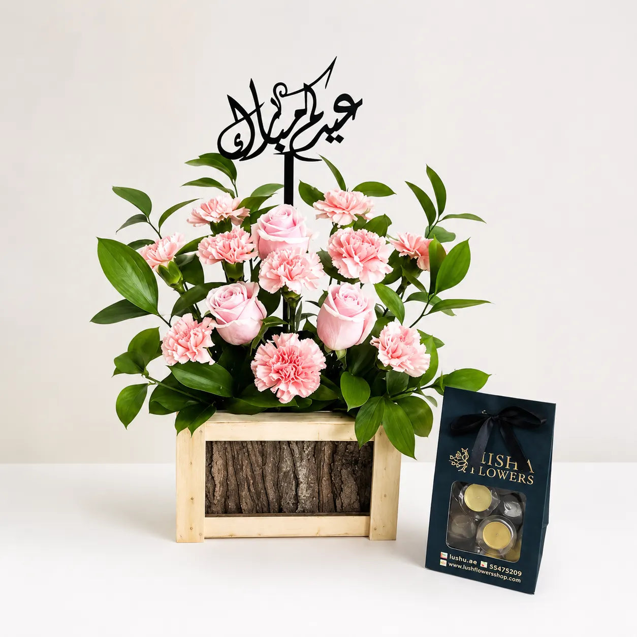 Eid Pink Flowers and Chocolate