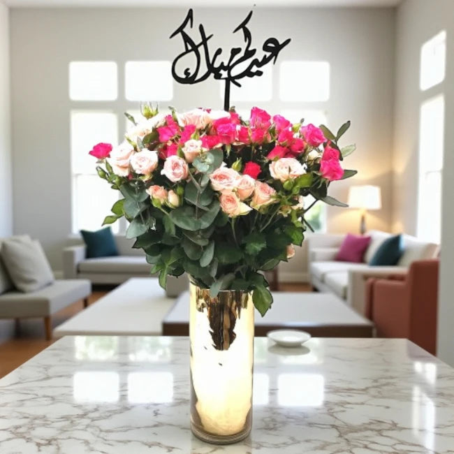 Eid Mix Vase
