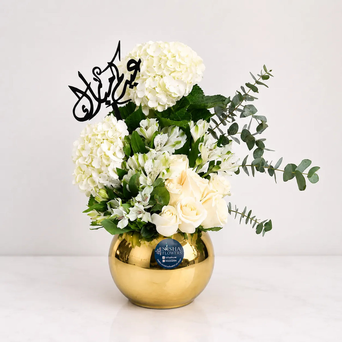 Flowers Delivery in Kuwait – Flower Shop Kuwait