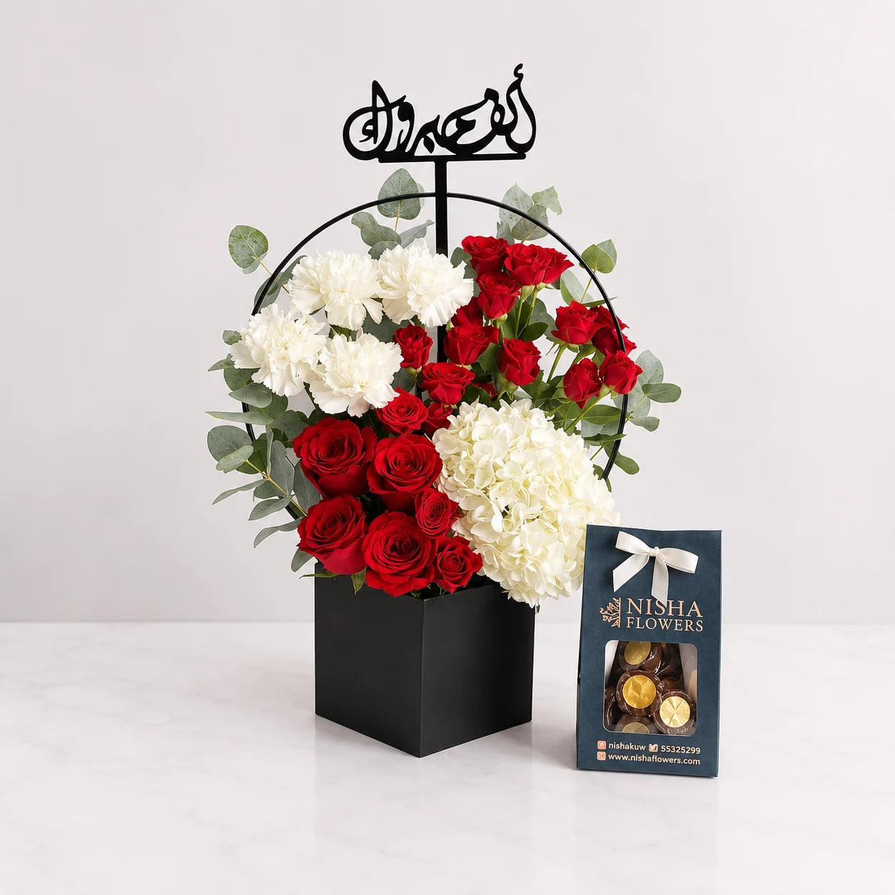 Elegant Floral Arrangement with Luxury Gift