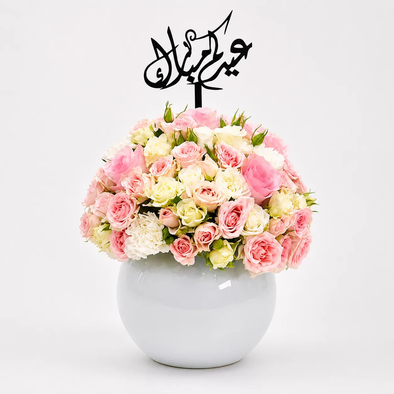 Mubarak Flower Arrangement